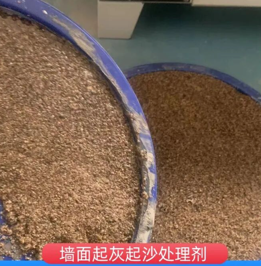 马尔康墙面起灰起沙处理硬化剂工作原理