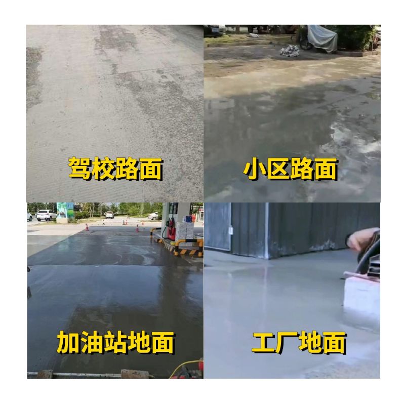 马尔康老旧道路翻新快速解决方案
